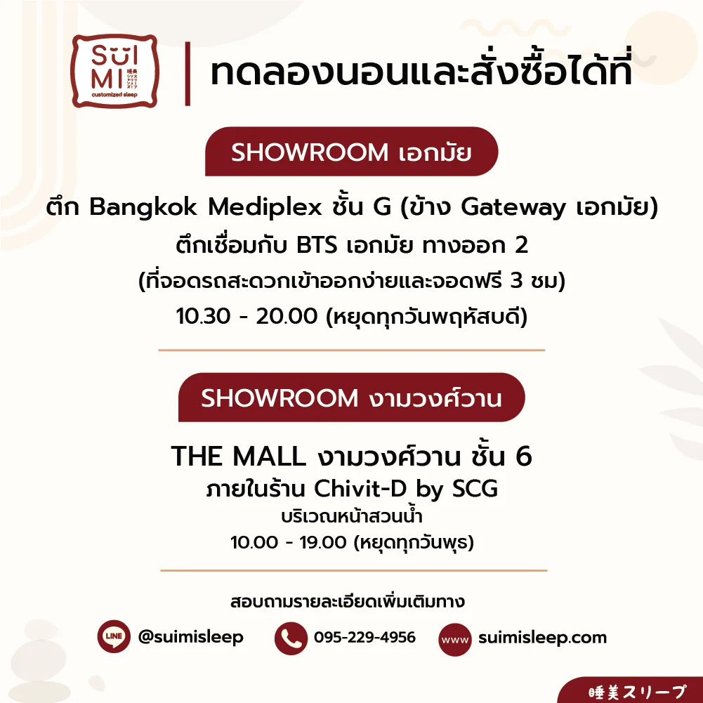 หมอนcustomized9