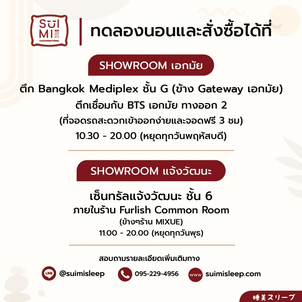 หมอนcustomized9