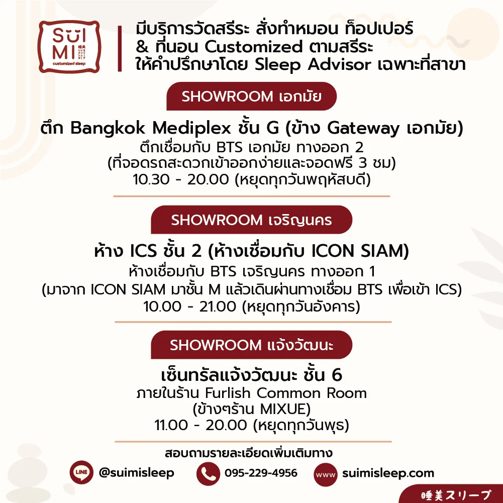 หมอนcustomized9